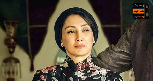 هدیه تهرانی در فیلم بی همه چیز