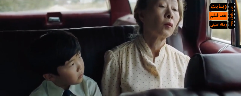 مادربزرگ در فیلم میناری