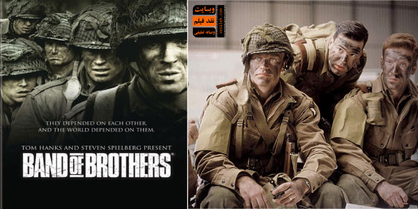 Band Of Brothers series